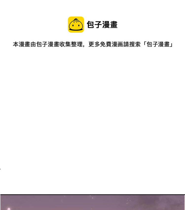 第31话 珠宝的求宠套路(1/2)-第32话