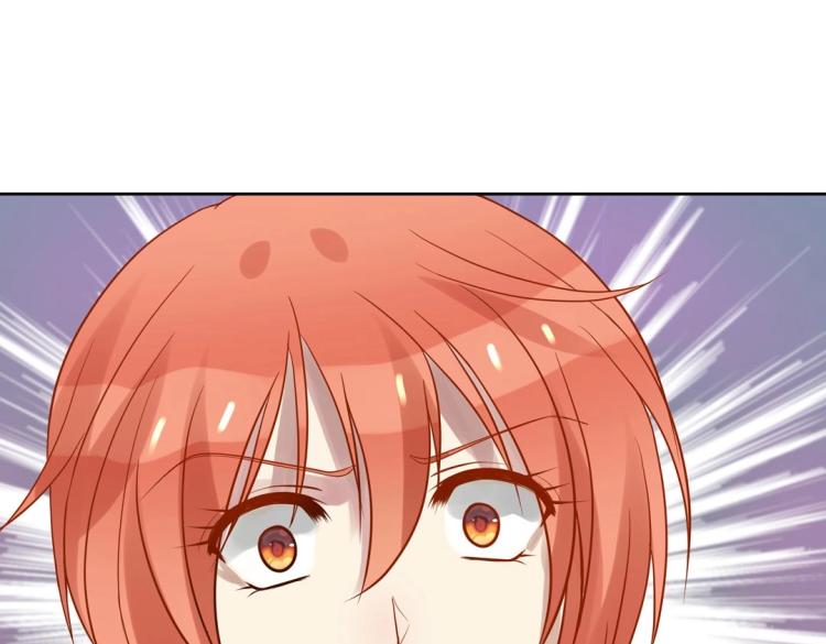 第31话 珠宝的求宠套路(1/2)-第32话