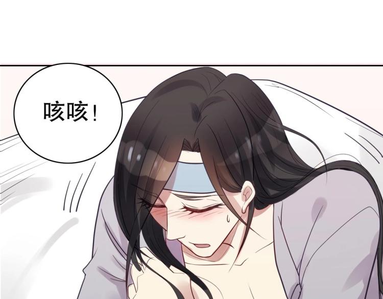 第31话 珠宝的求宠套路(1/2)-第32话