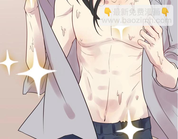 第31话 珠宝的求宠套路(1/2)-第32话