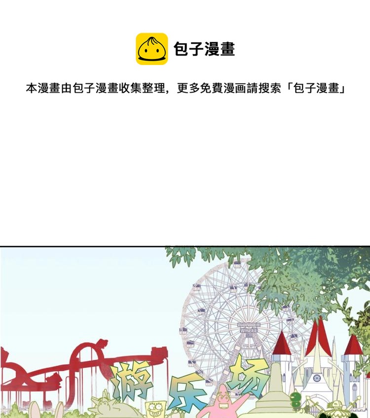 第33话 新装扮亮相！(1/2)-第34话