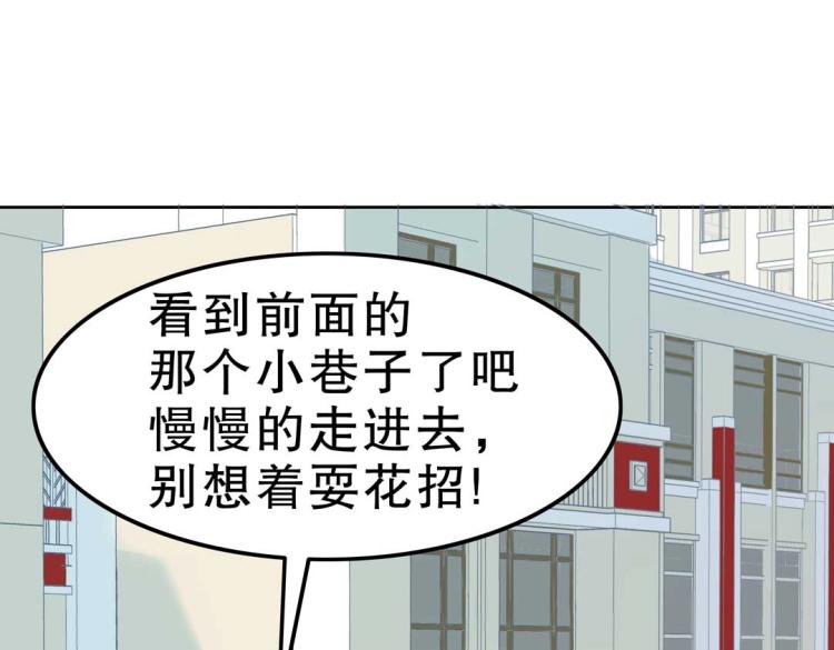 第33话 新装扮亮相！(1/2)-第34话