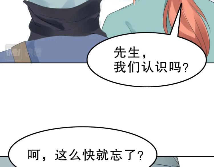 第33话 新装扮亮相！(1/2)-第34话