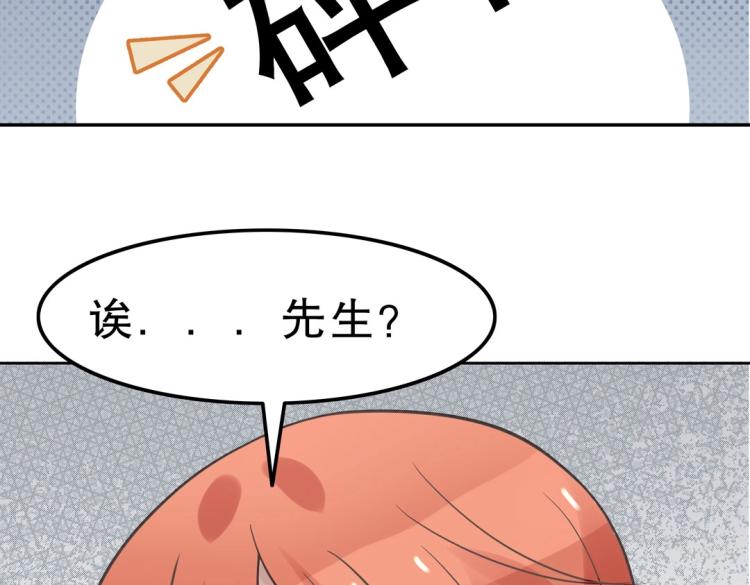 第33话 新装扮亮相！(1/2)-第34话