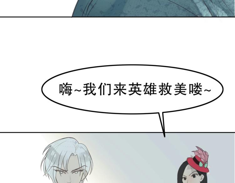 第33话 新装扮亮相！(1/2)-第34话