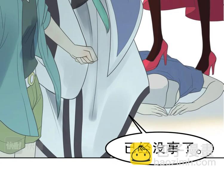 第33话 新装扮亮相！(1/2)-第34话