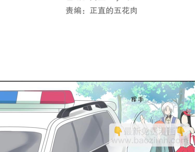 第33话 新装扮亮相！(1/2)-第34话