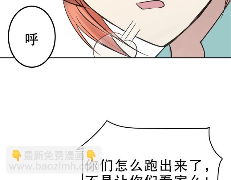 第33话 新装扮亮相！(1/2)-第34话