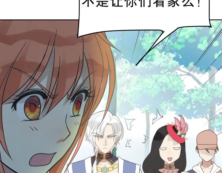 第33话 新装扮亮相！(1/2)-第34话