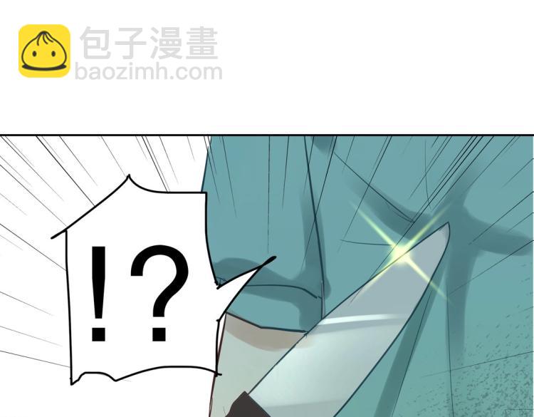 第33话 新装扮亮相！(1/2)-第34话