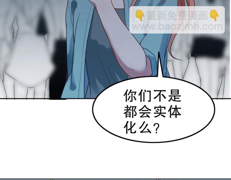 第33话 新装扮亮相！(1/2)-第34话