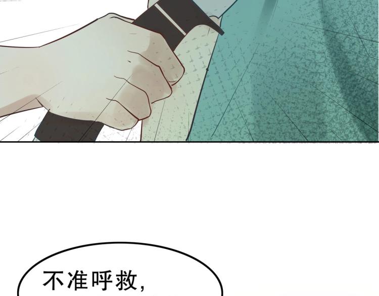 第33话 新装扮亮相！(1/2)-第34话