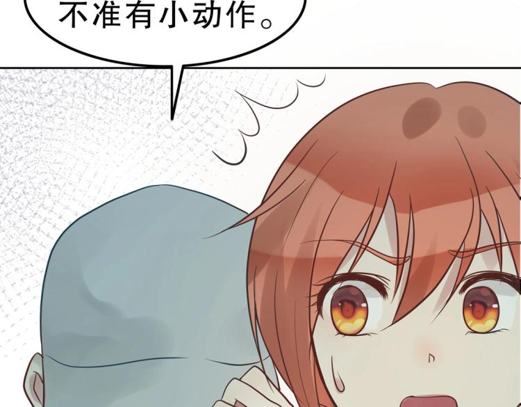 第33话 新装扮亮相！(1/2)-第34话