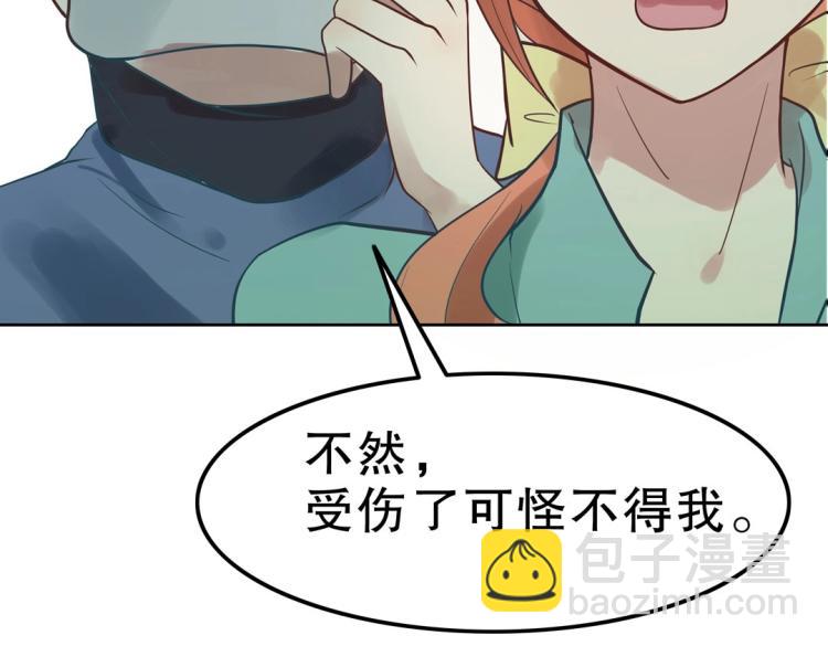 第33话 新装扮亮相！(1/2)-第34话