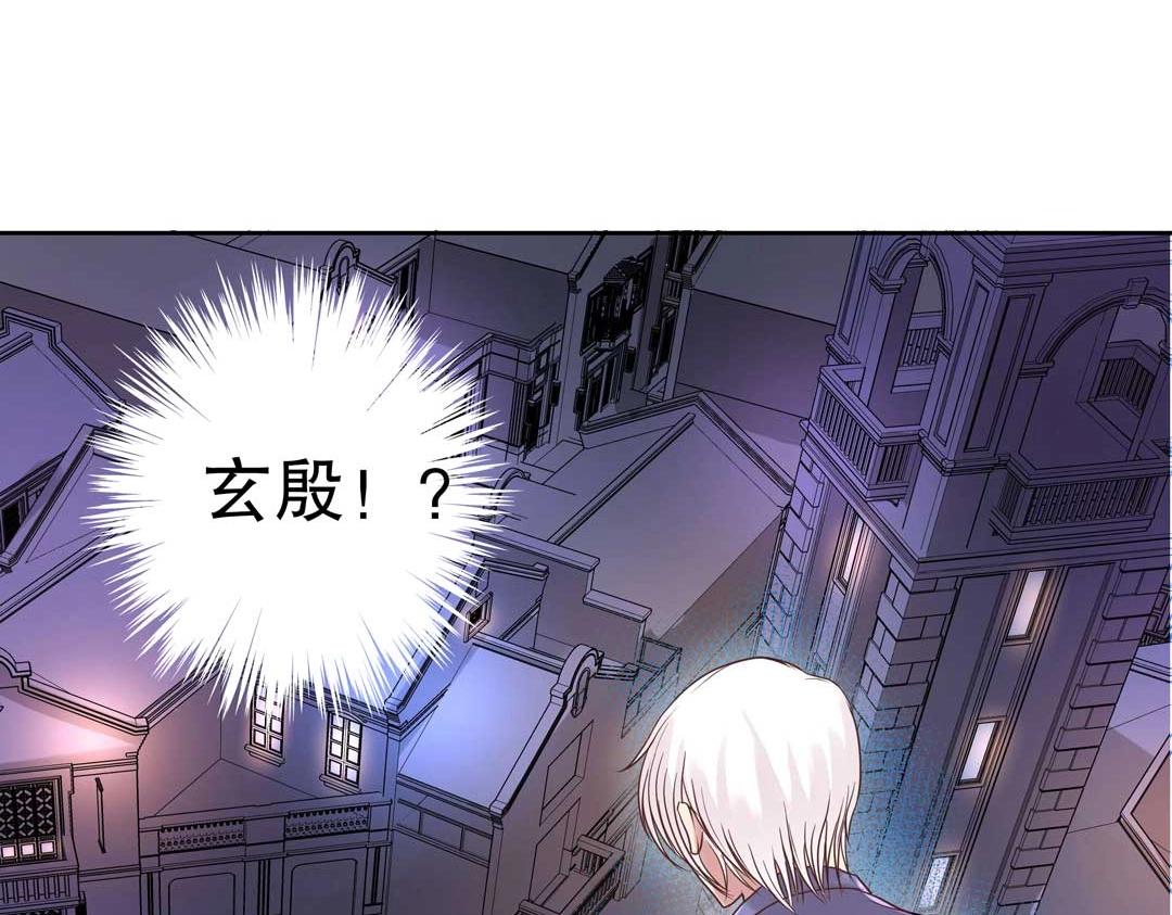 第35话 空降少年三千岁！(1/2)-第36话