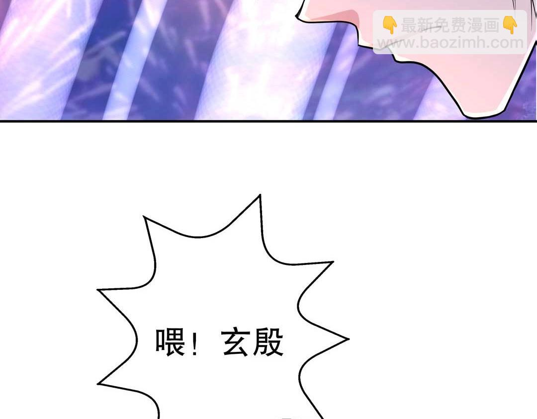 第35话 空降少年三千岁！(1/2)-第36话