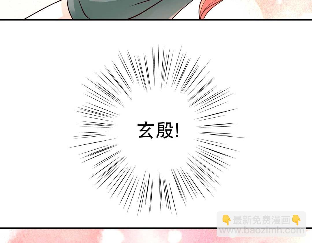 第35话 空降少年三千岁！(1/2)-第36话