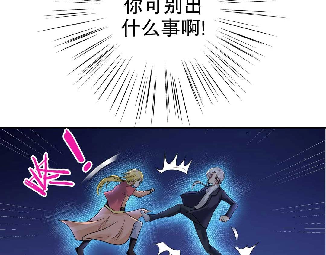 第35话 空降少年三千岁！(1/2)-第36话