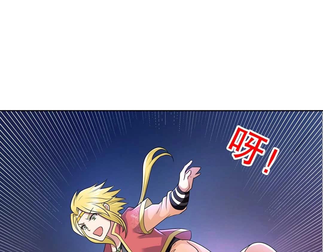 第35话 空降少年三千岁！(1/2)-第36话