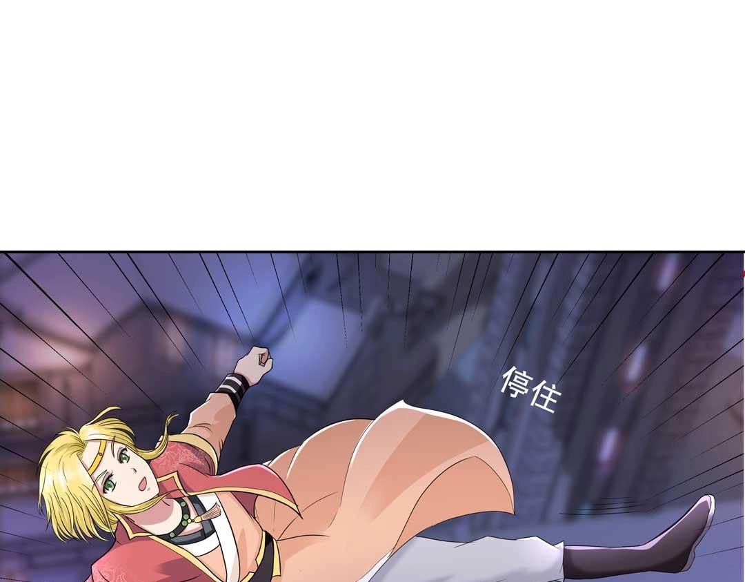 第35话 空降少年三千岁！(1/2)-第36话