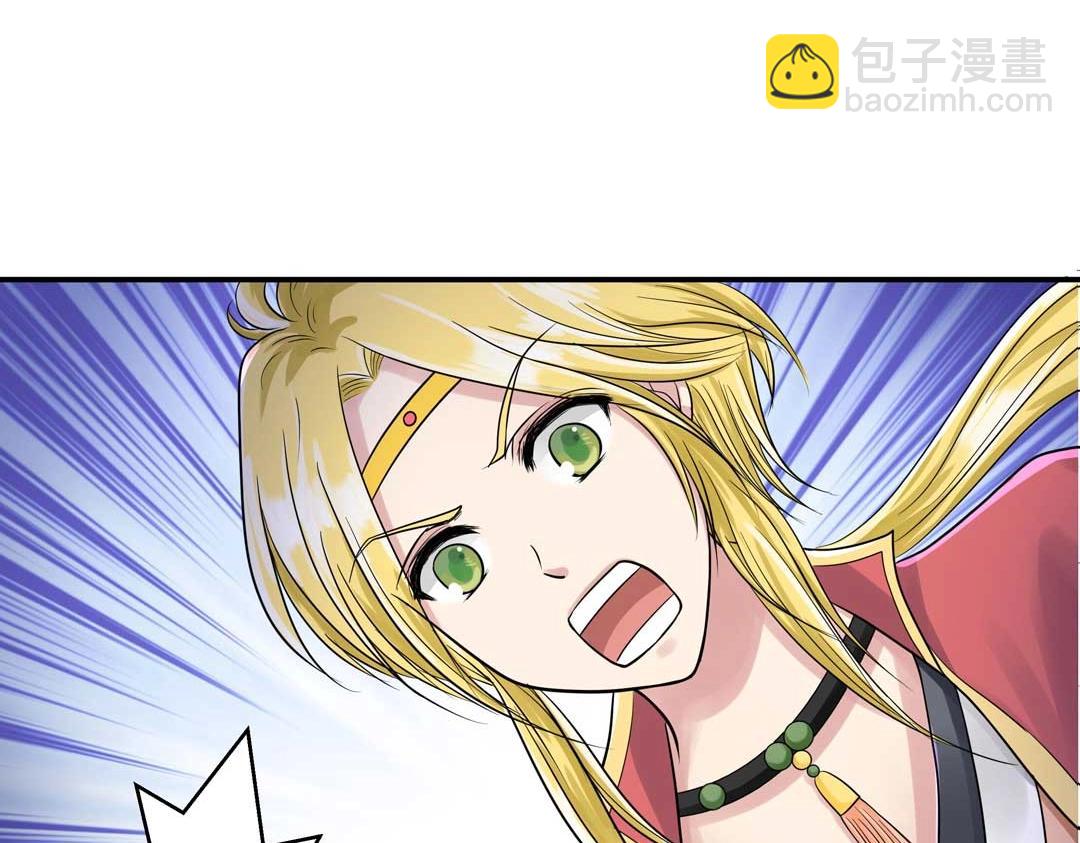 第35话 空降少年三千岁！(1/2)-第36话