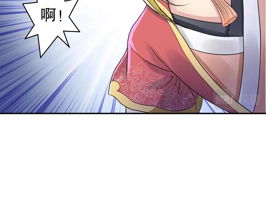 第35话 空降少年三千岁！(1/2)-第36话