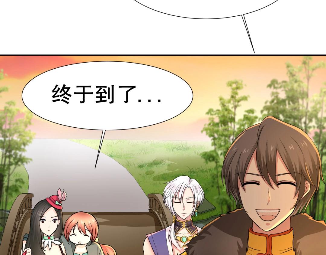 第37话 壕气逼人不敢直视(1/2)-第38话