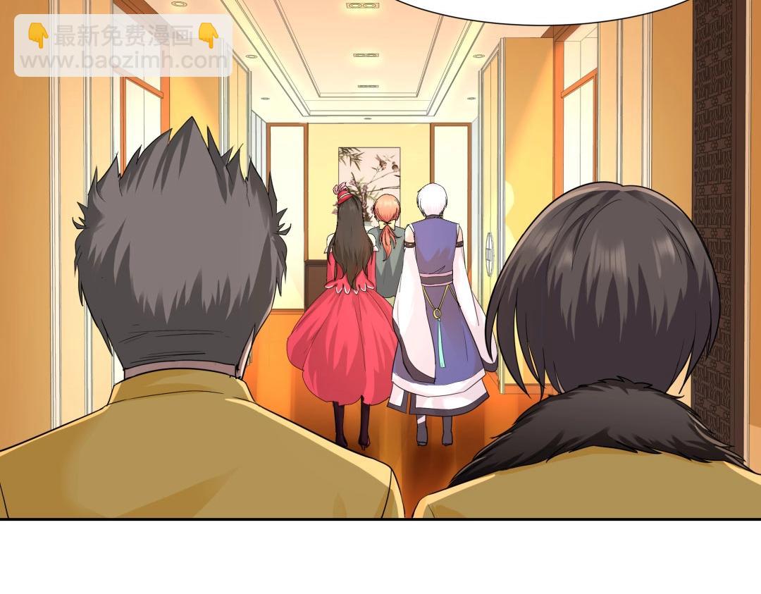 第37话 壕气逼人不敢直视(1/2)-第38话