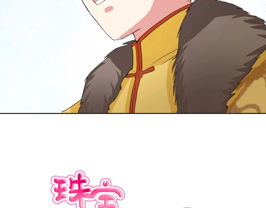 第37话 壕气逼人不敢直视(1/2)-第38话