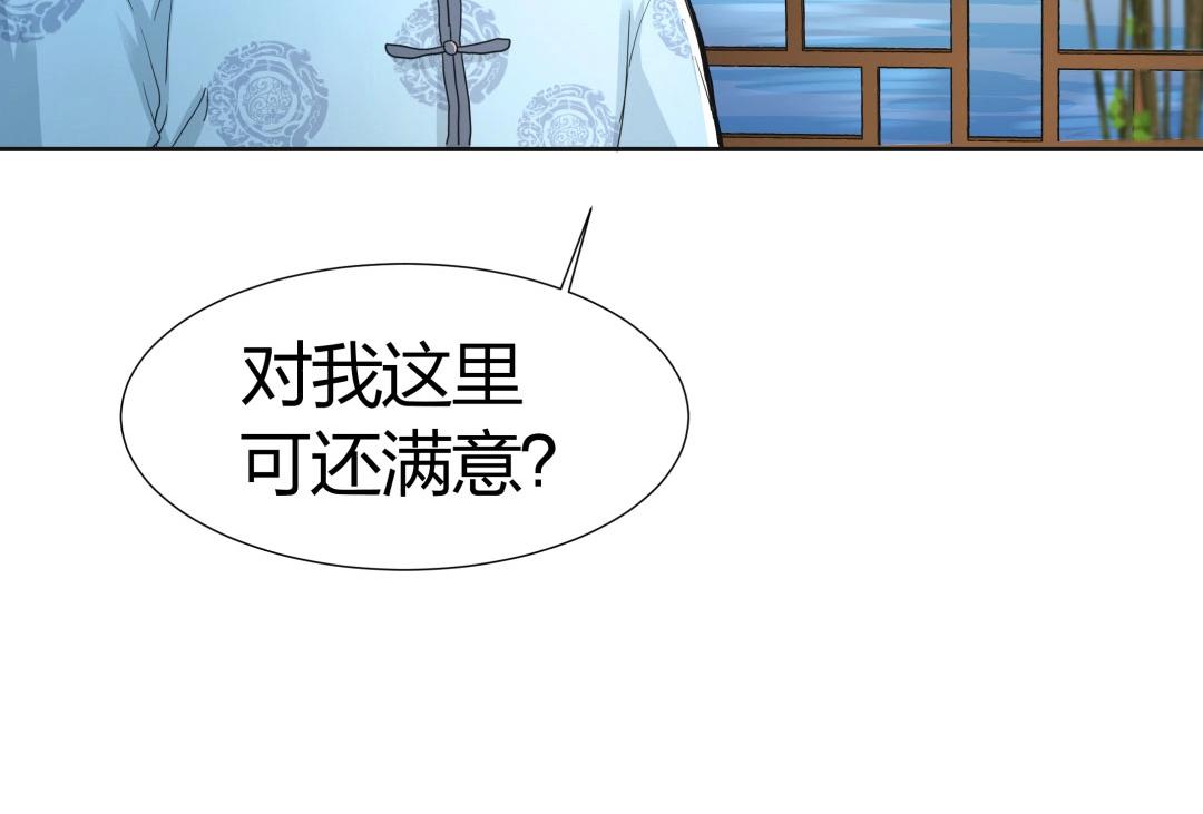 第37话 壕气逼人不敢直视(1/2)-第38话