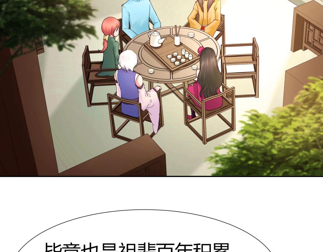 第37话 壕气逼人不敢直视(1/2)-第38话