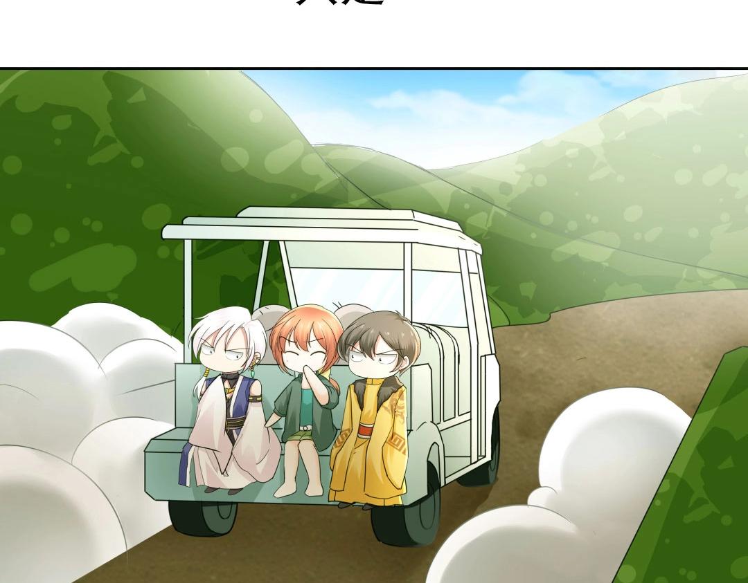 第37话 壕气逼人不敢直视(1/2)-第38话