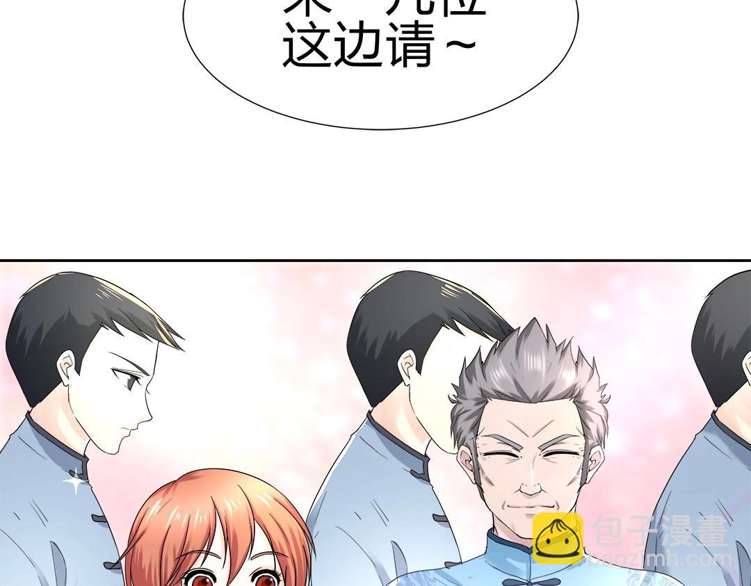 第37话 壕气逼人不敢直视(1/2)-第38话