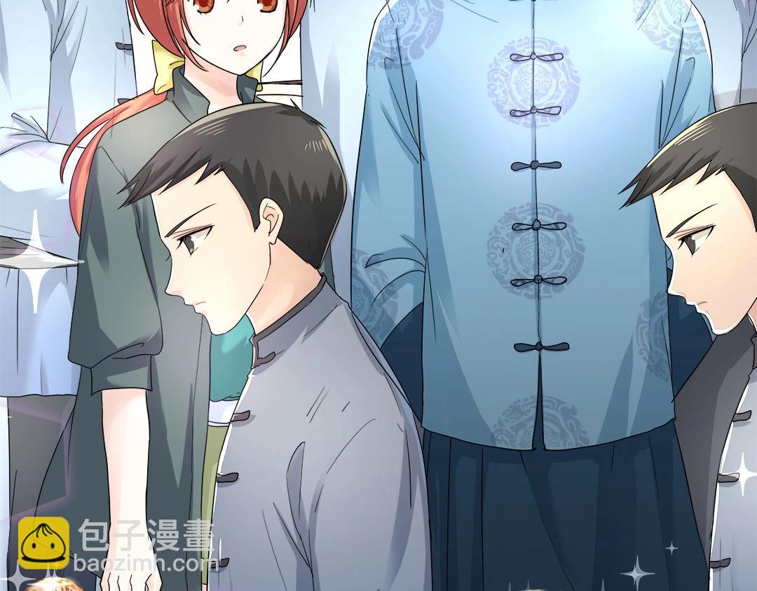 第37话 壕气逼人不敢直视(1/2)-第38话