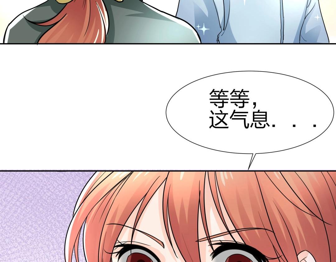 第37话 壕气逼人不敢直视(1/2)-第38话