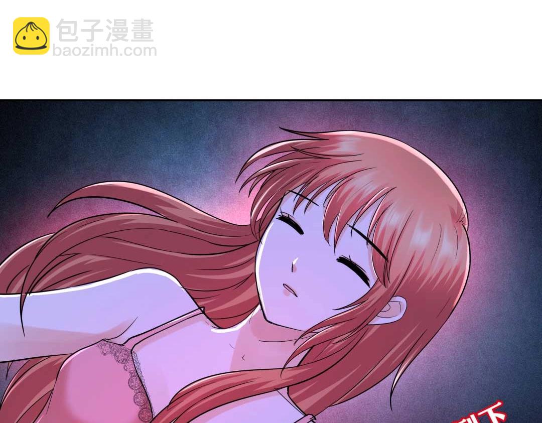 第39话 吸血后的蜕变(1/2)-第40话