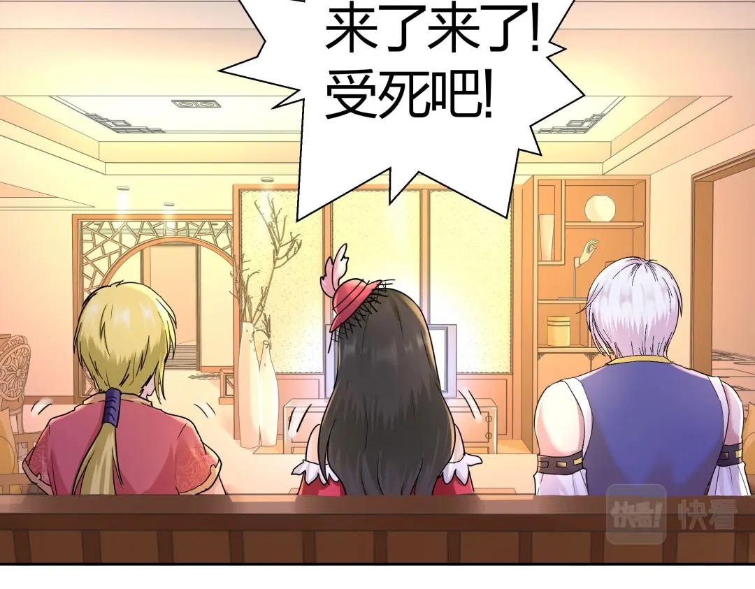 第39话 吸血后的蜕变(1/2)-第40话