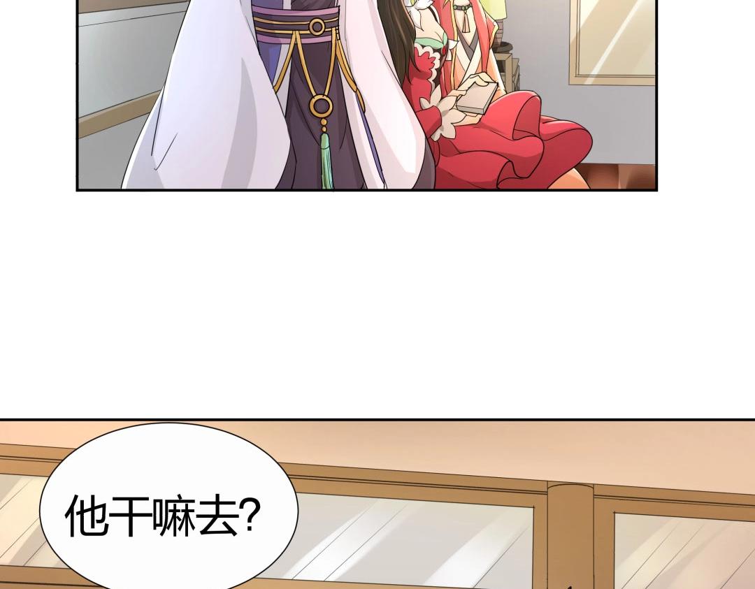 第39话 吸血后的蜕变(1/2)-第40话