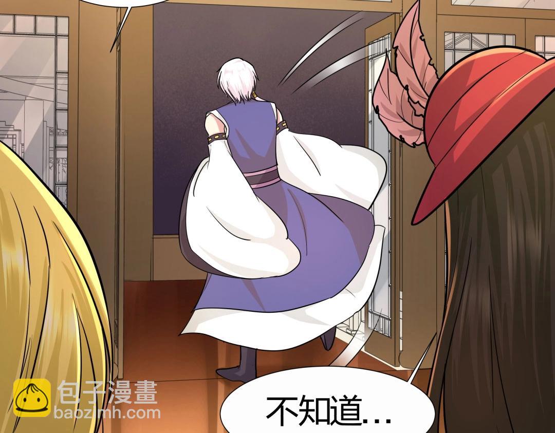 第39话 吸血后的蜕变(1/2)-第40话