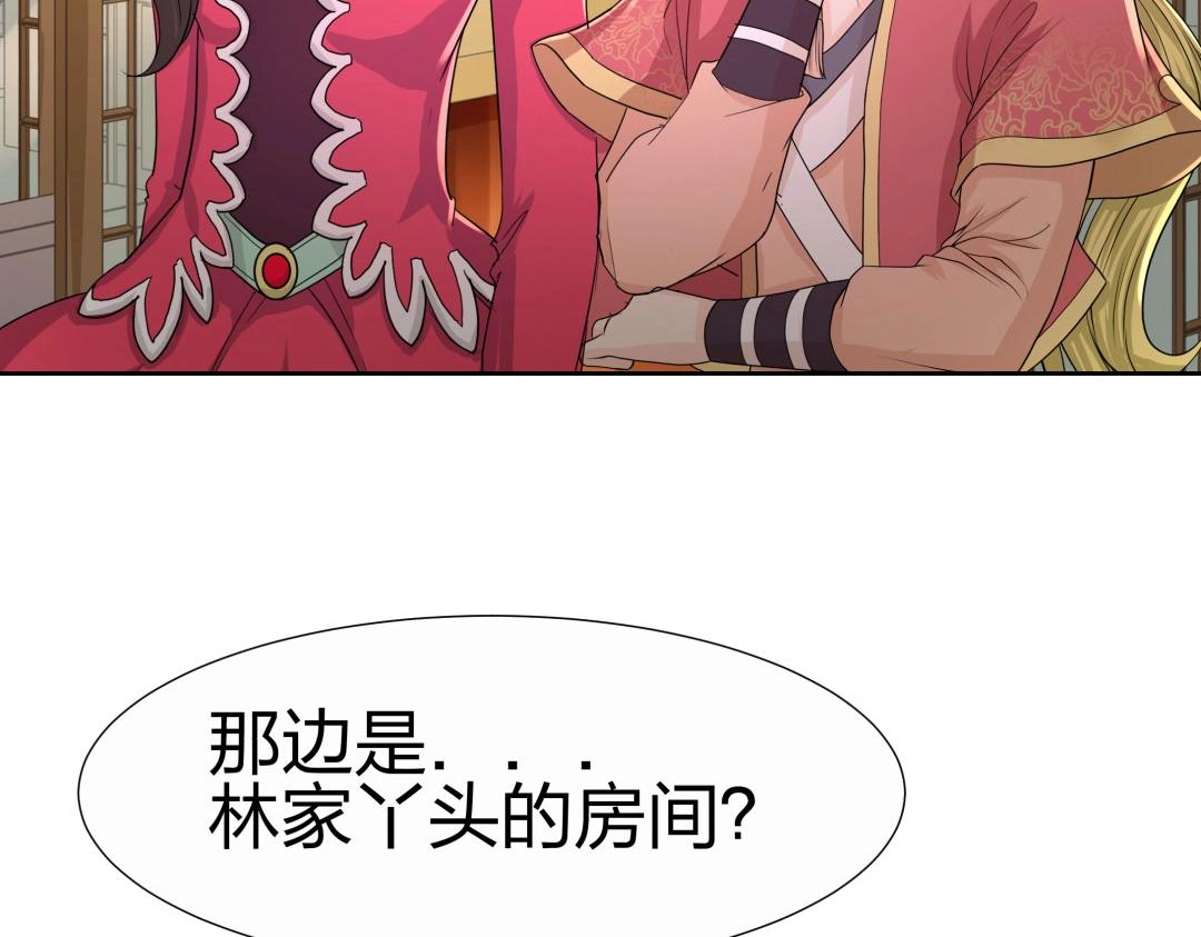 第39话 吸血后的蜕变(1/2)-第40话