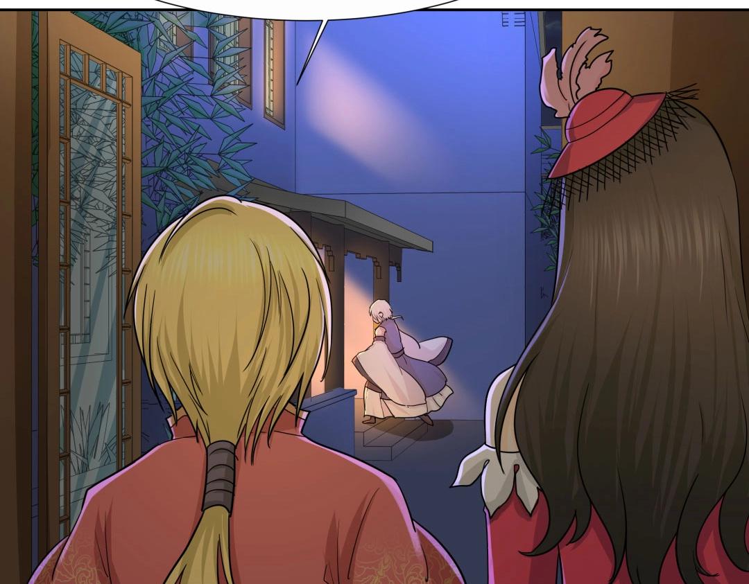 第39话 吸血后的蜕变(1/2)-第40话