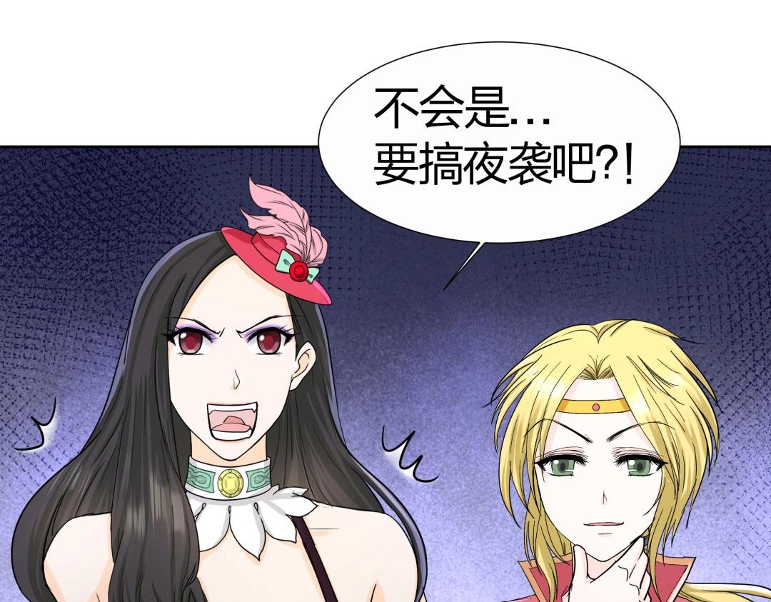 第39话 吸血后的蜕变(1/2)-第40话