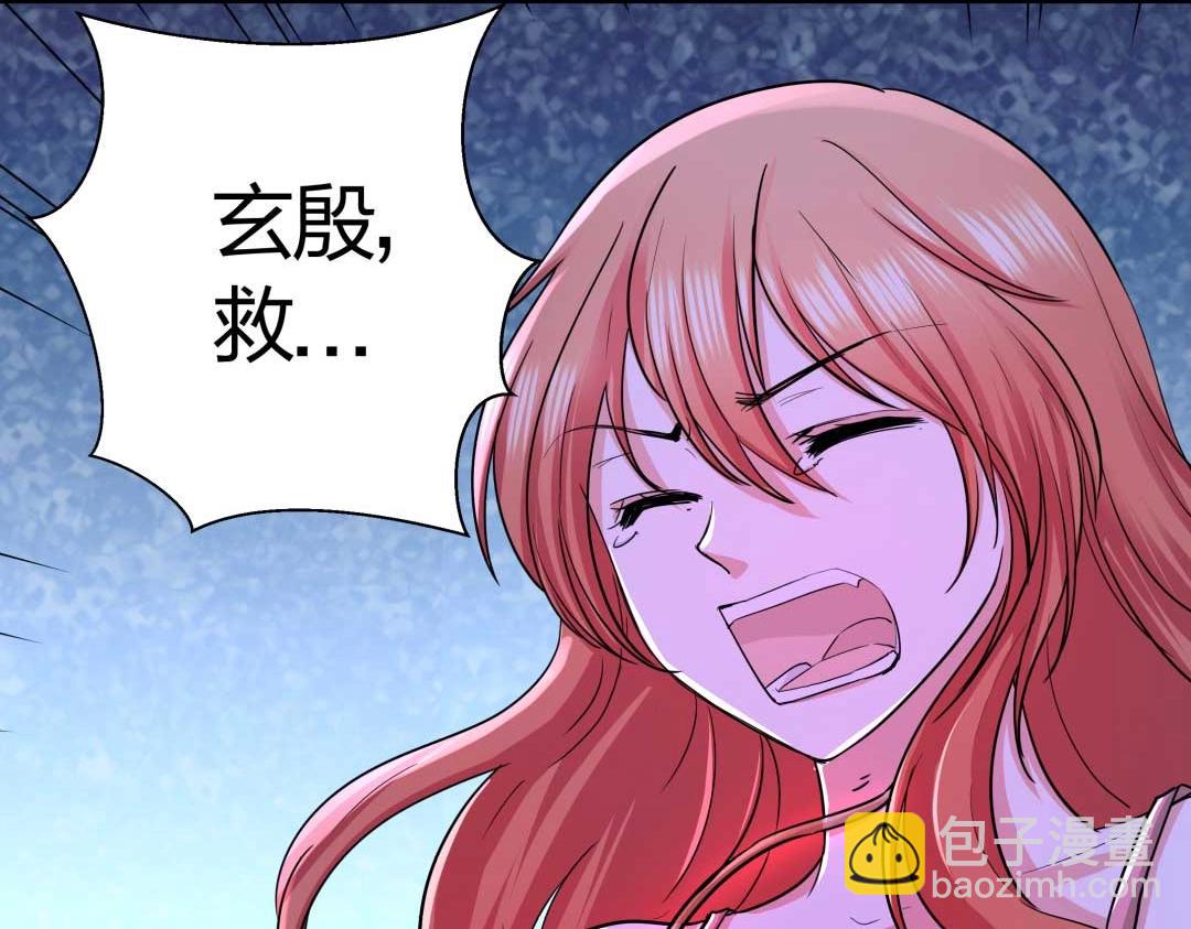 第39话 吸血后的蜕变(1/2)-第40话