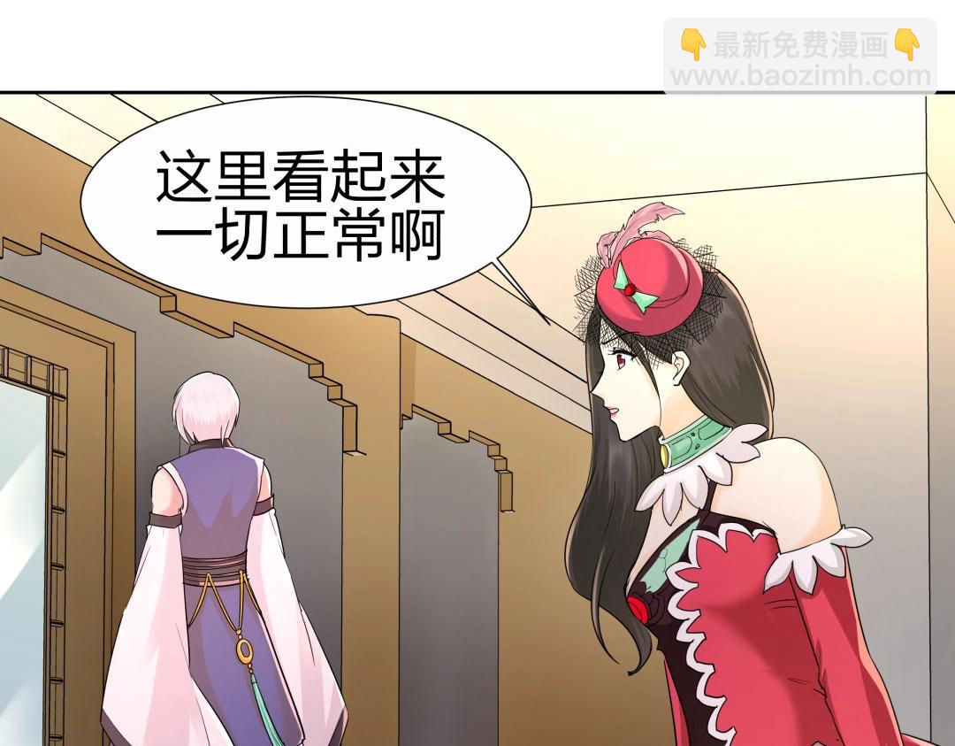 第39话 吸血后的蜕变(1/2)-第40话