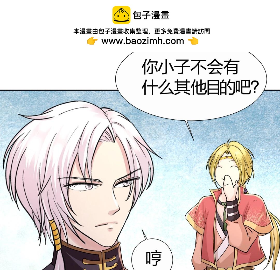 第39话 吸血后的蜕变(1/2)-第40话