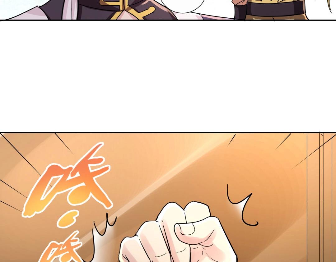 第39话 吸血后的蜕变(1/2)-第40话