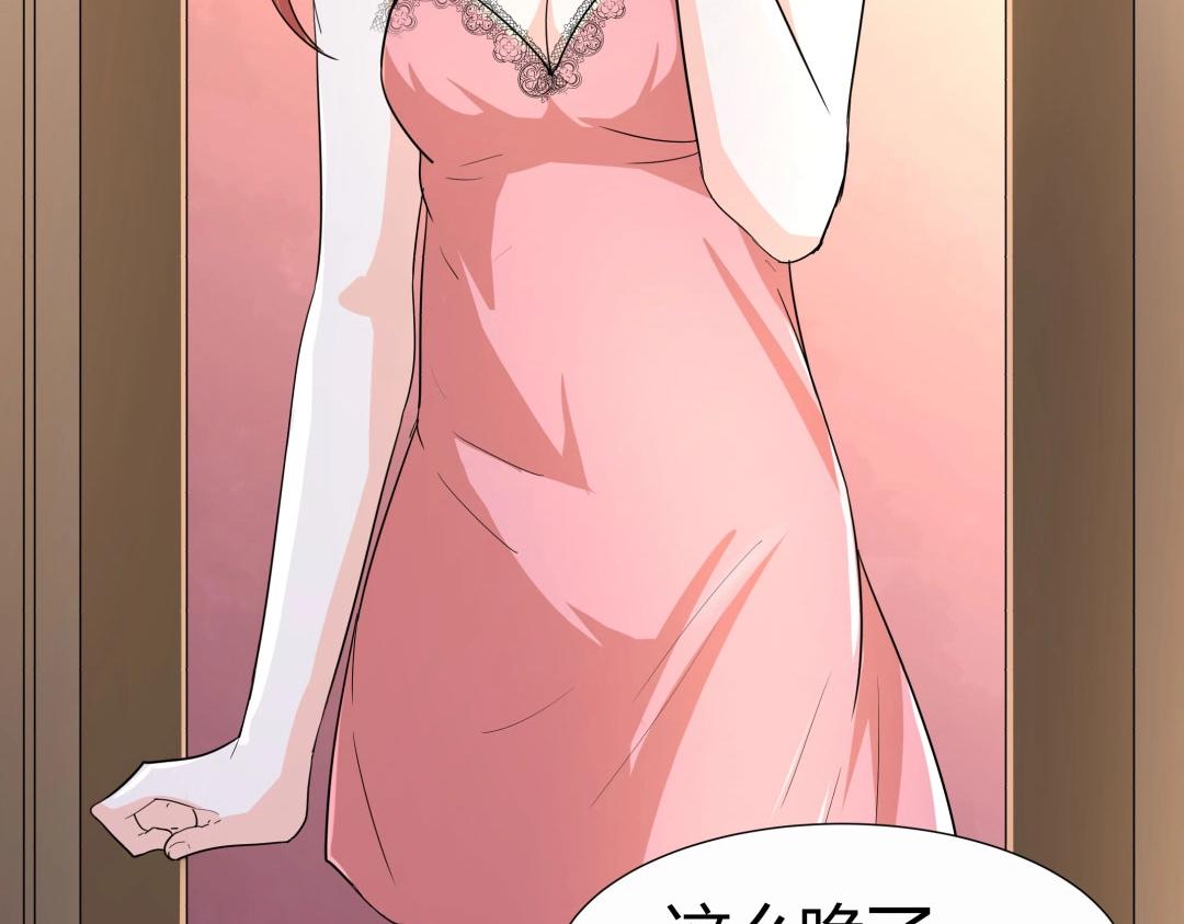 第39话 吸血后的蜕变(1/2)-第40话