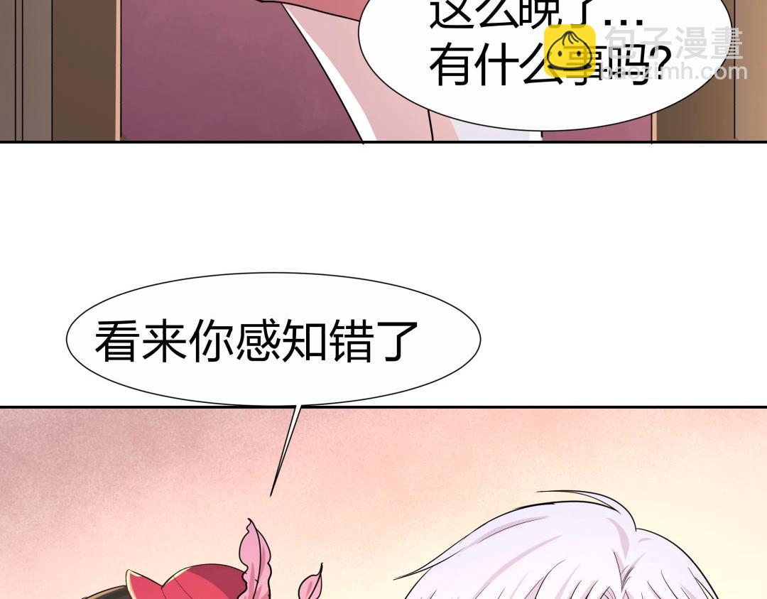 第39话 吸血后的蜕变(1/2)-第40话