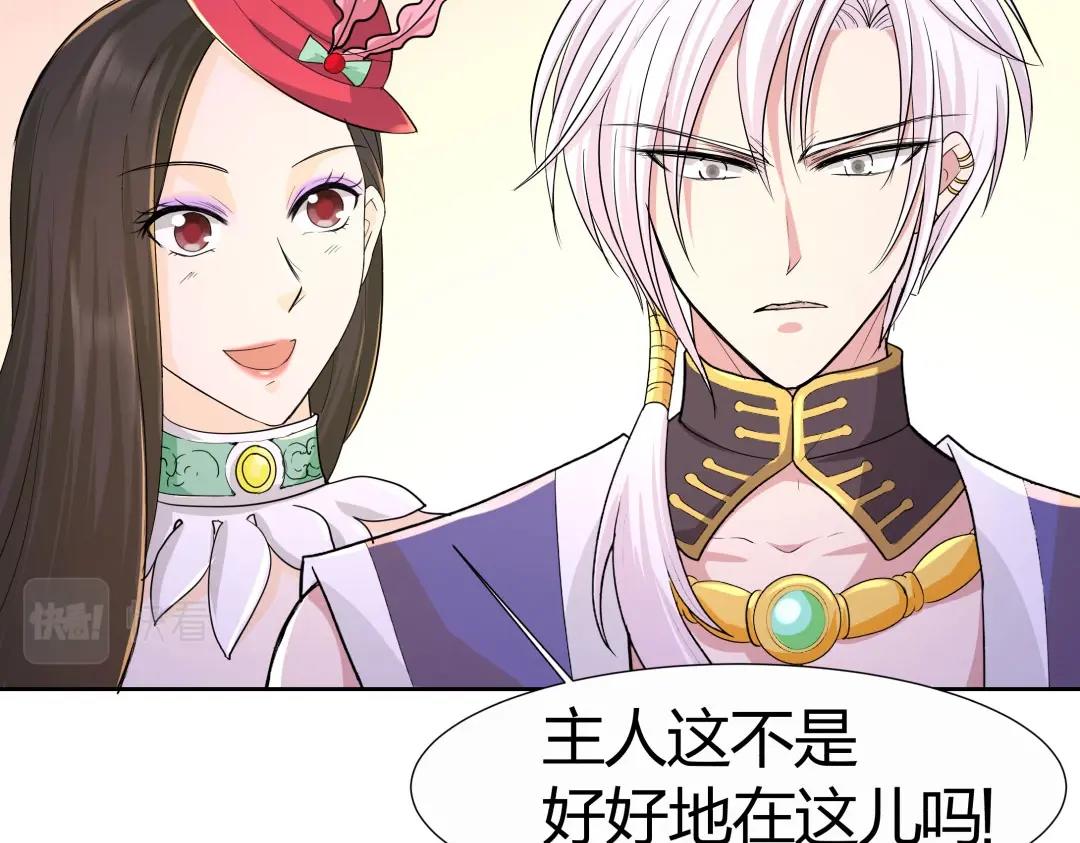 第39话 吸血后的蜕变(1/2)-第40话