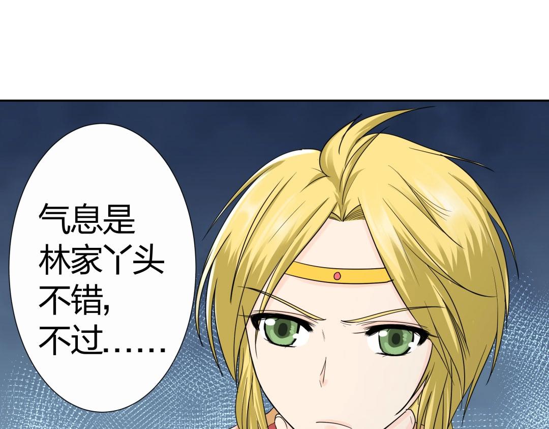 第39话 吸血后的蜕变(1/2)-第40话